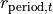 r_{\text{period}, t}